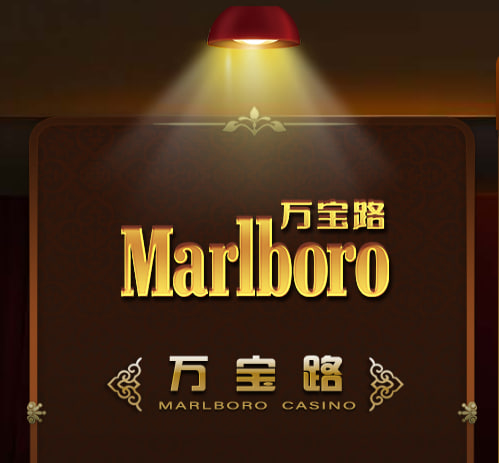 华纳万宝路游戏视觉7